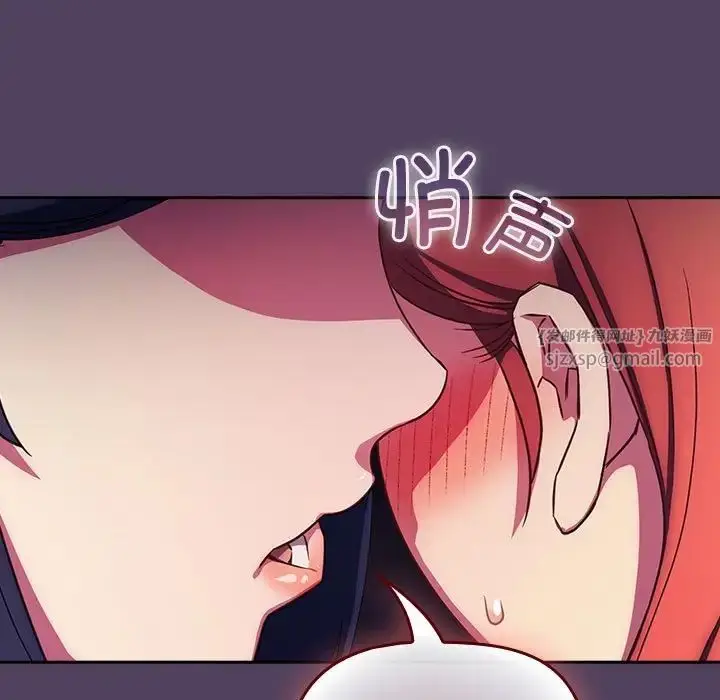 漫画《受害者联盟》第31话第37张图
