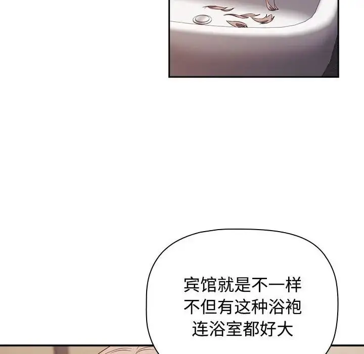 漫画《受害者联盟》第25话第64张图
