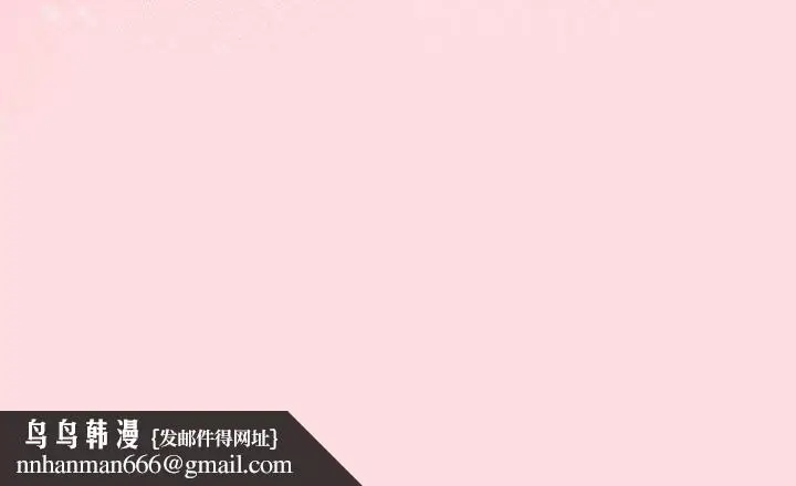漫画《受害者联盟》第43话第127张图