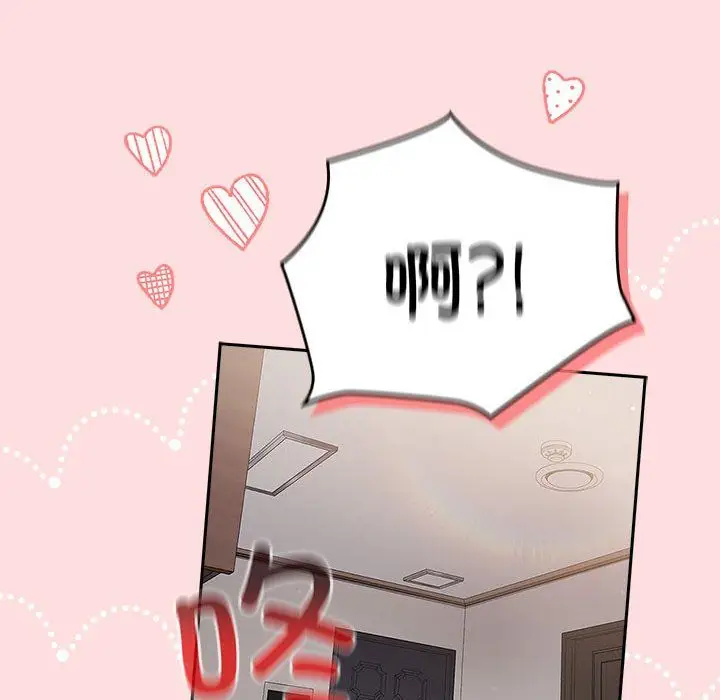 漫画《受害者联盟》第43话第24张图