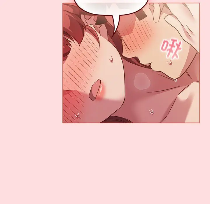 漫画《受害者联盟》第43话第53张图