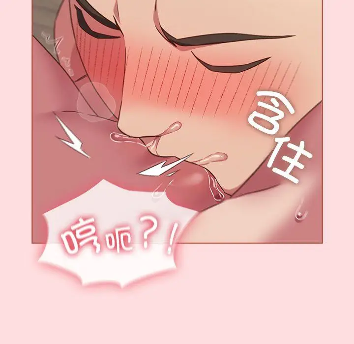 漫画《受害者联盟》第43话第77张图