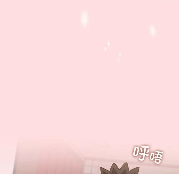 漫画《受害者联盟》第43话第85张图