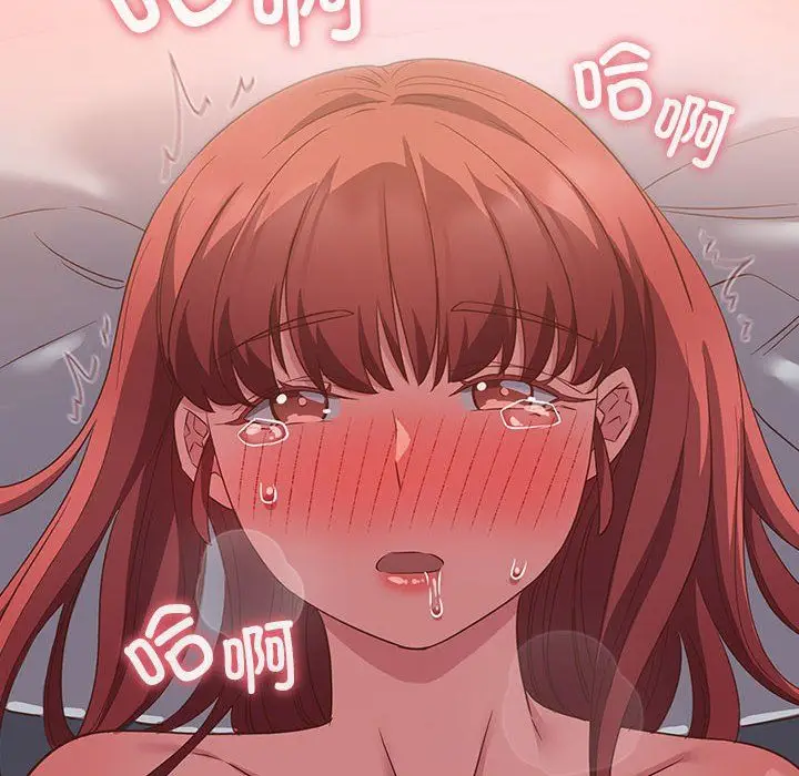 漫画《受害者联盟》第43话第90张图