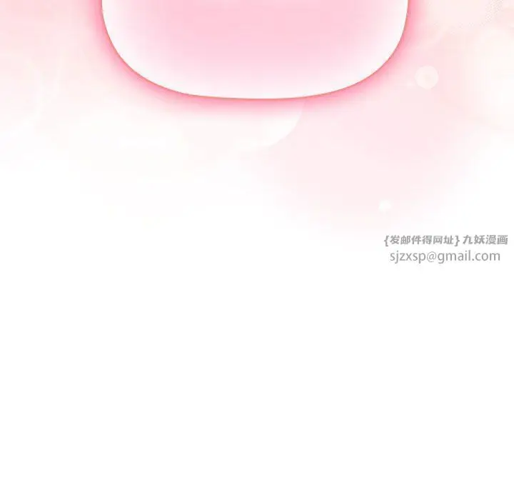 漫画《受害者联盟》第47话第148张图