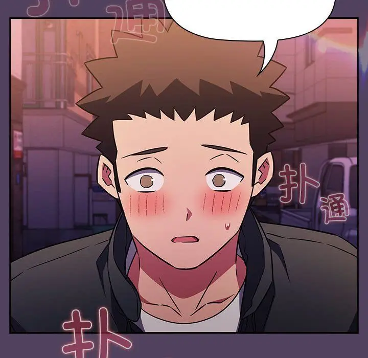 漫画《受害者联盟》第47话第50张图