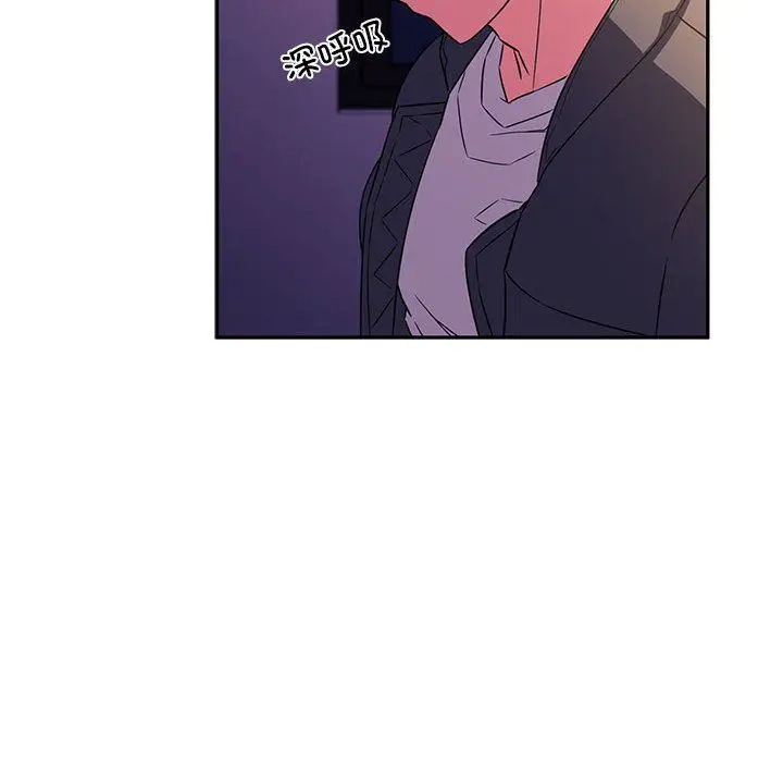 漫画《受害者联盟》第47话第84张图