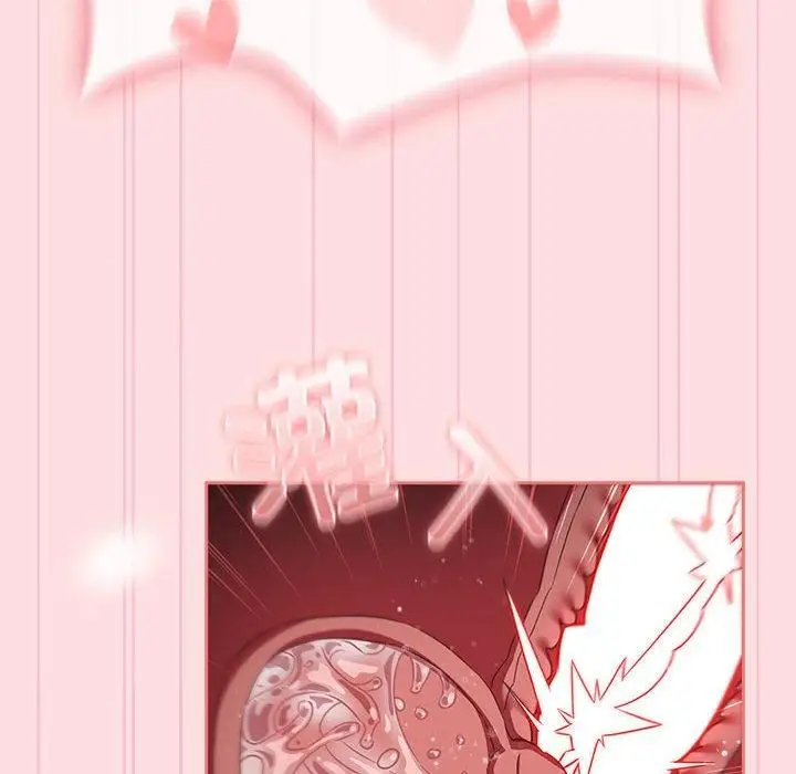 漫画《受害者联盟》第50话第108张图