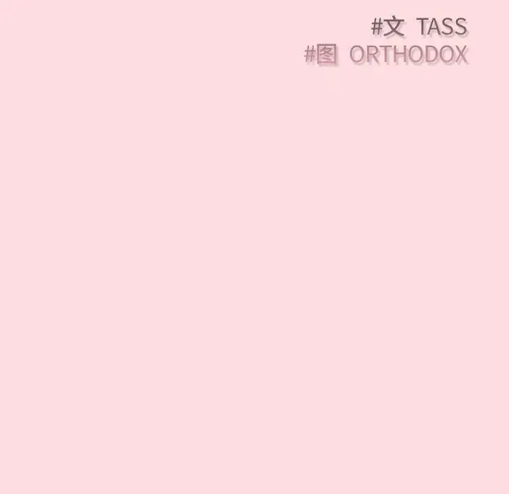 漫画《受害者联盟》第50话第22张图