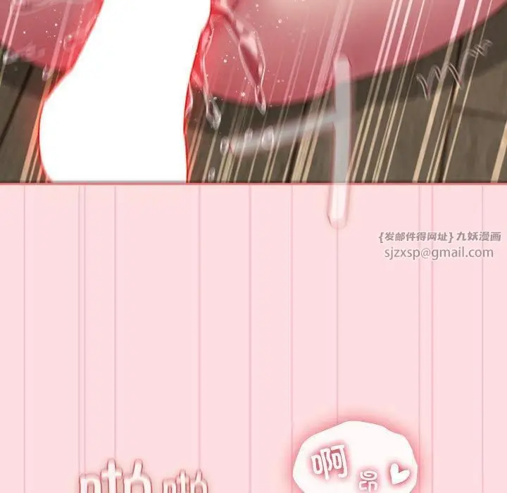 漫画《受害者联盟》第50话第29张图