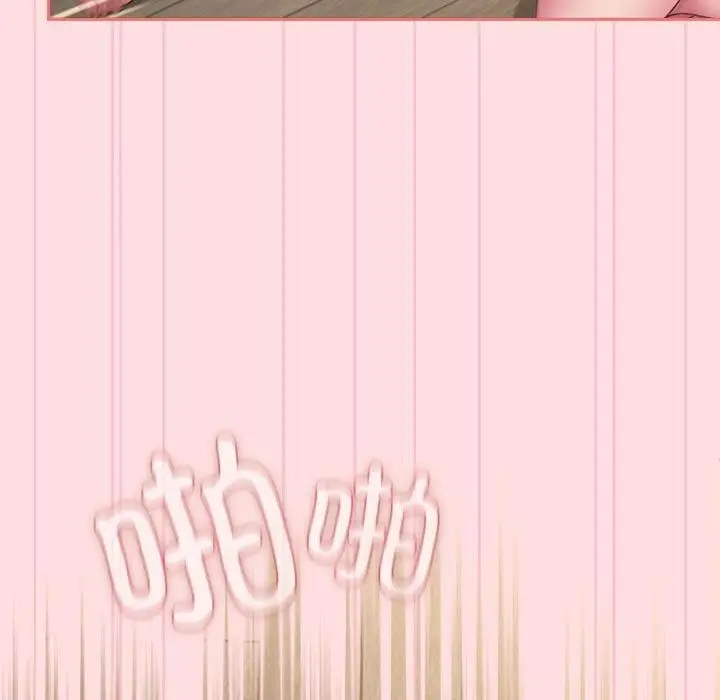 漫画《受害者联盟》第50话第31张图