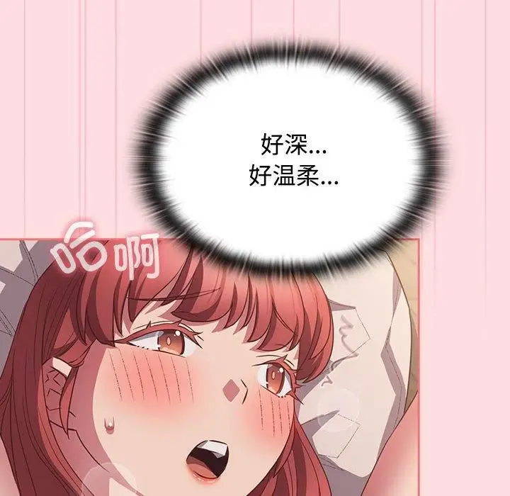 漫画《受害者联盟》第50话第34张图