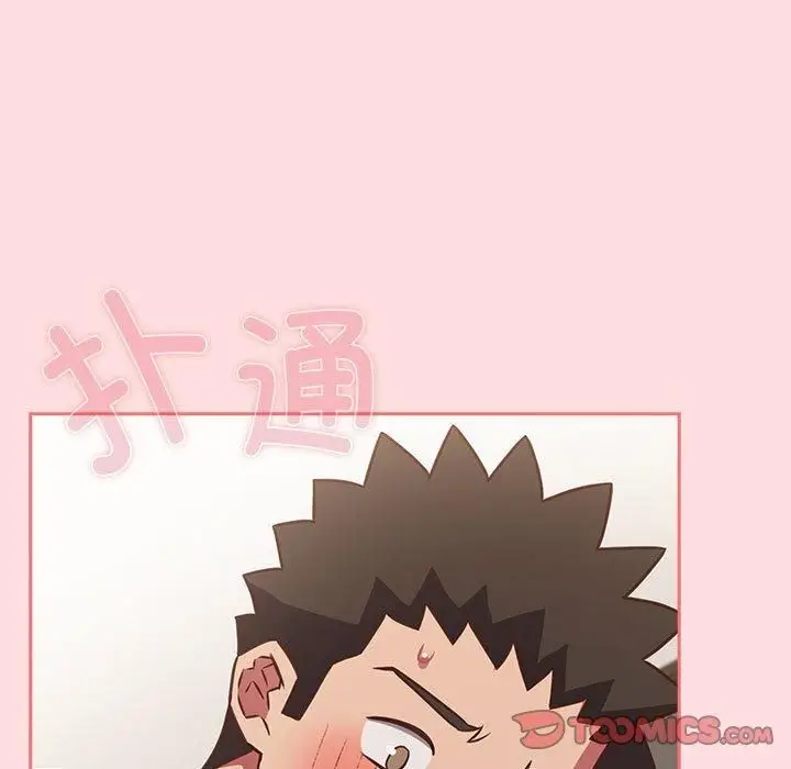 漫画《受害者联盟》第50话第63张图