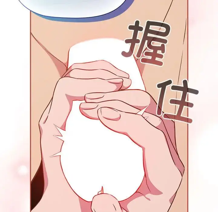 漫画《受害者联盟》第19话第115张图