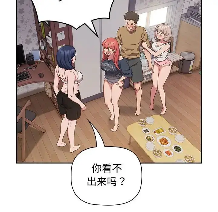 漫画《受害者联盟》第19话第28张图
