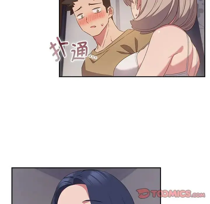 漫画《受害者联盟》第19话第57张图