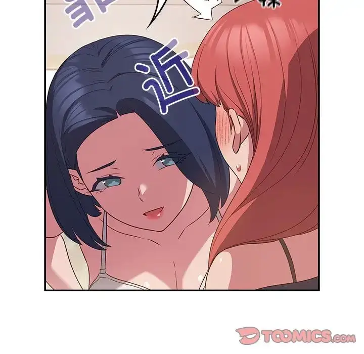 漫画《受害者联盟》第19话第69张图
