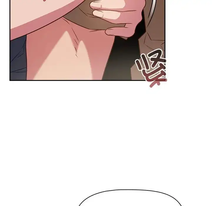 漫画《受害者联盟》第19话第85张图