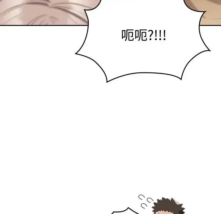 漫画《受害者联盟》第19话第89张图