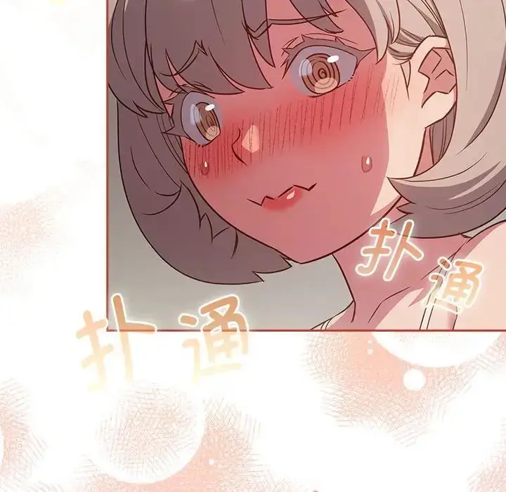 漫画《受害者联盟》第19话第96张图