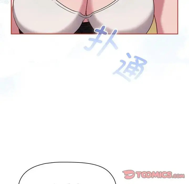 漫画《受害者联盟》第19话第99张图