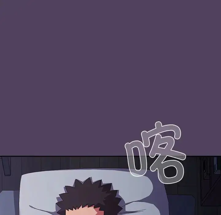 漫画《受害者联盟》第32话第127张图