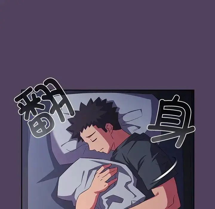 漫画《受害者联盟》第32话第130张图