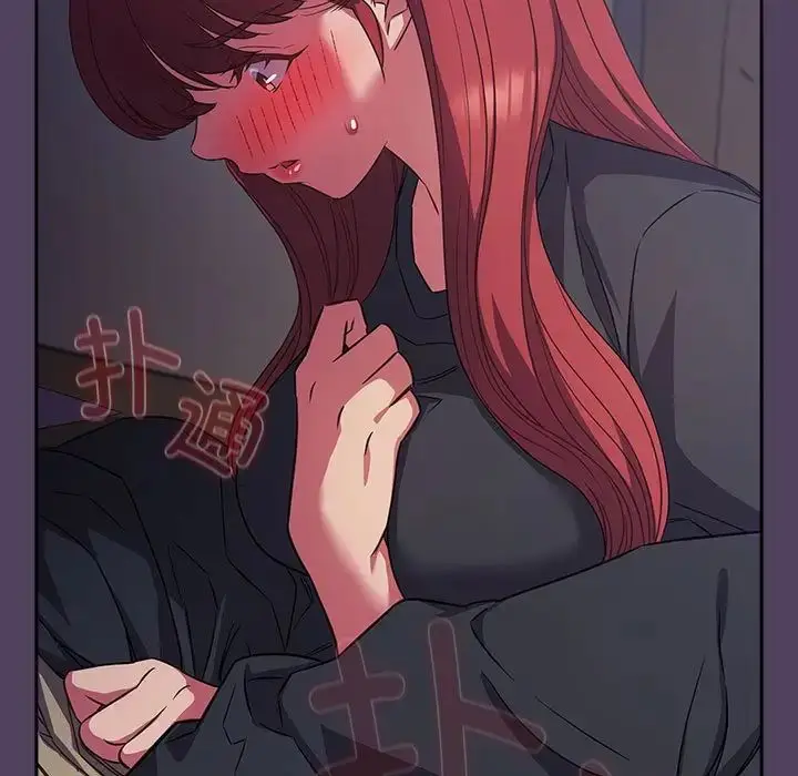 漫画《受害者联盟》第32话第7张图
