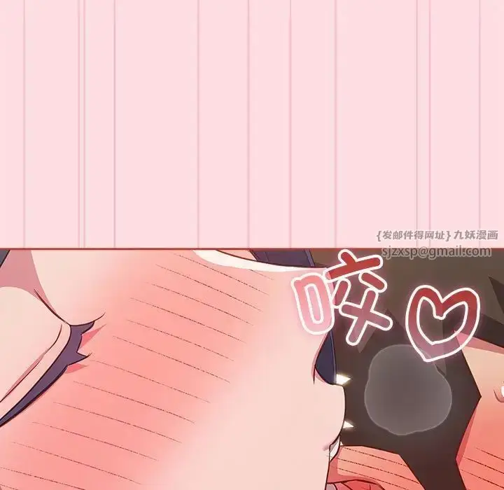 漫画《受害者联盟》第34话第113张图