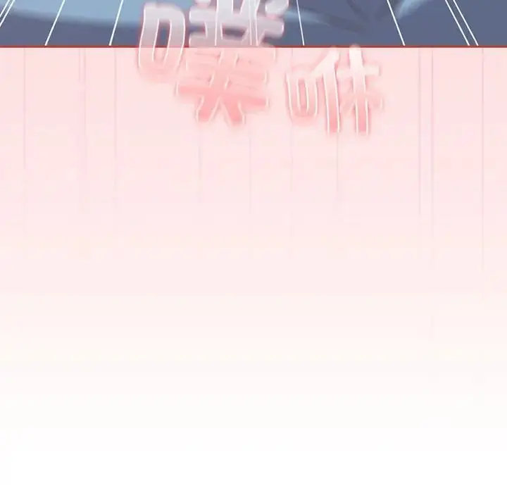 漫画《受害者联盟》第34话第118张图