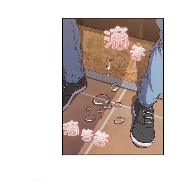漫画《受害者联盟》第34话第119张图