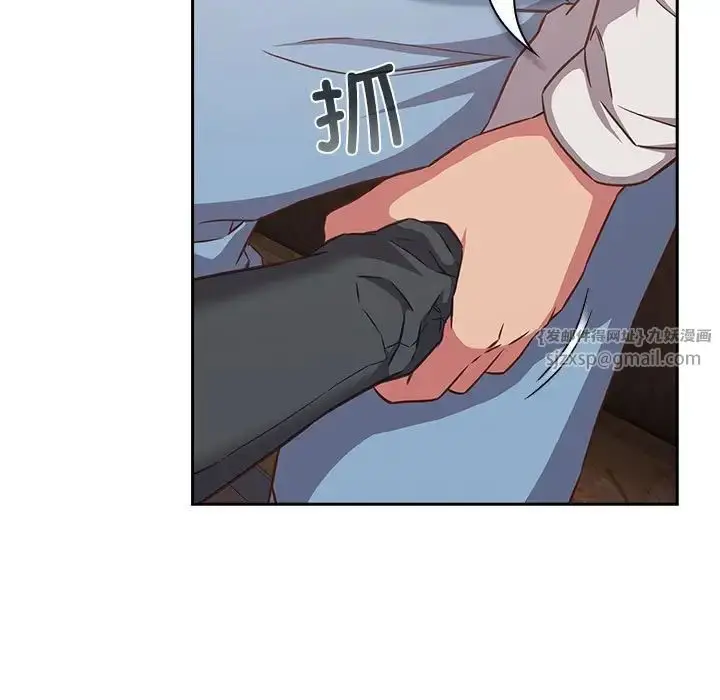 漫画《受害者联盟》第34话第19张图