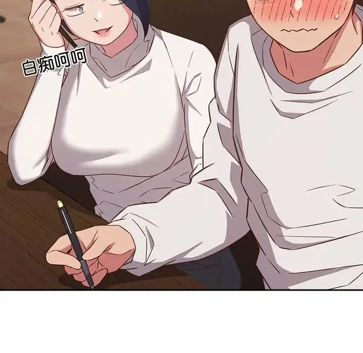 漫画《受害者联盟》第34话第47张图