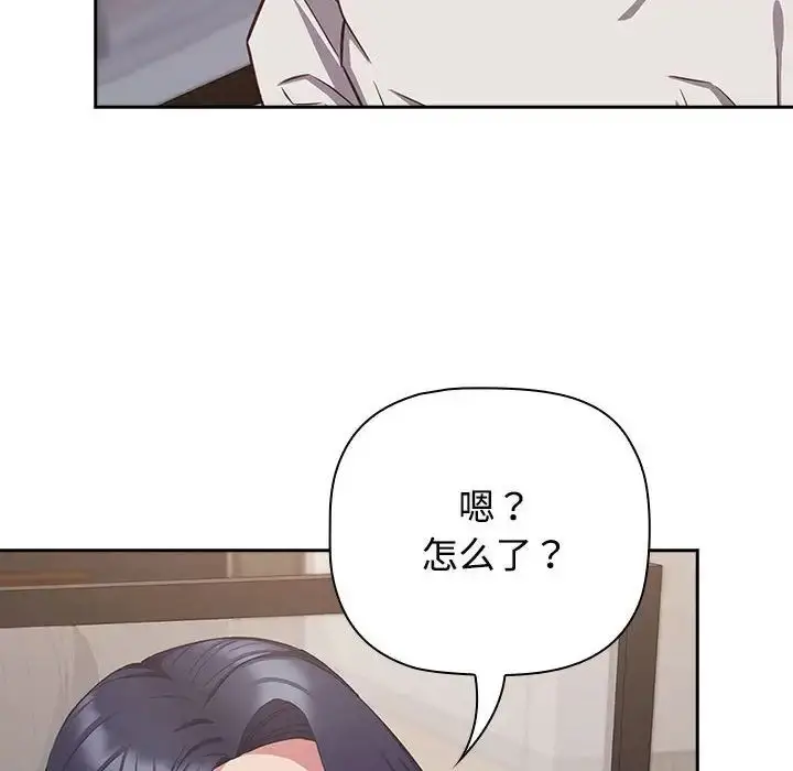 漫画《受害者联盟》第34话第6张图