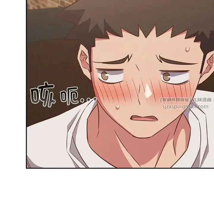 漫画《受害者联盟》第34话第78张图
