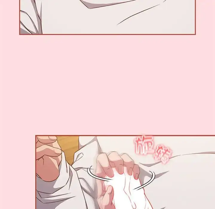 漫画《受害者联盟》第34话第94张图