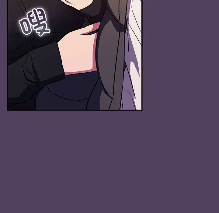 漫画《受害者联盟》第46话第109张图