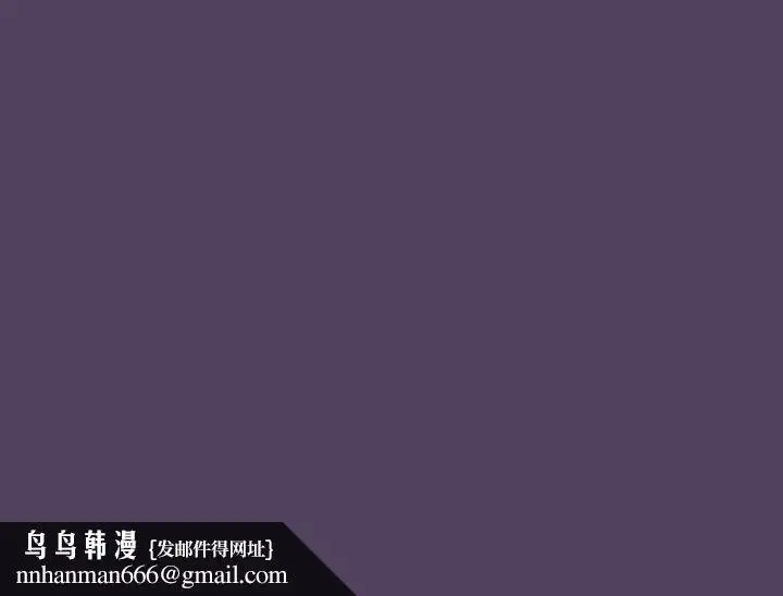 漫画《受害者联盟》第46话第154张图
