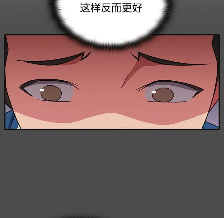 漫画《受害者联盟》第46话第64张图