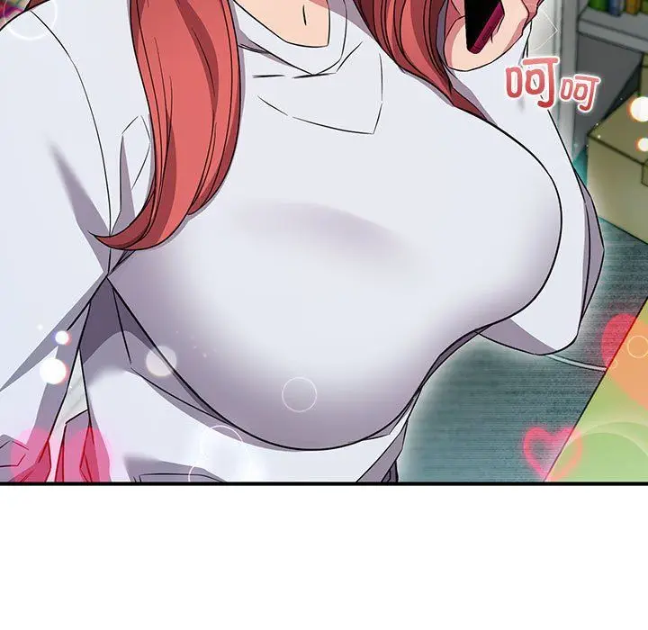 漫画《受害者联盟》第46话第77张图
