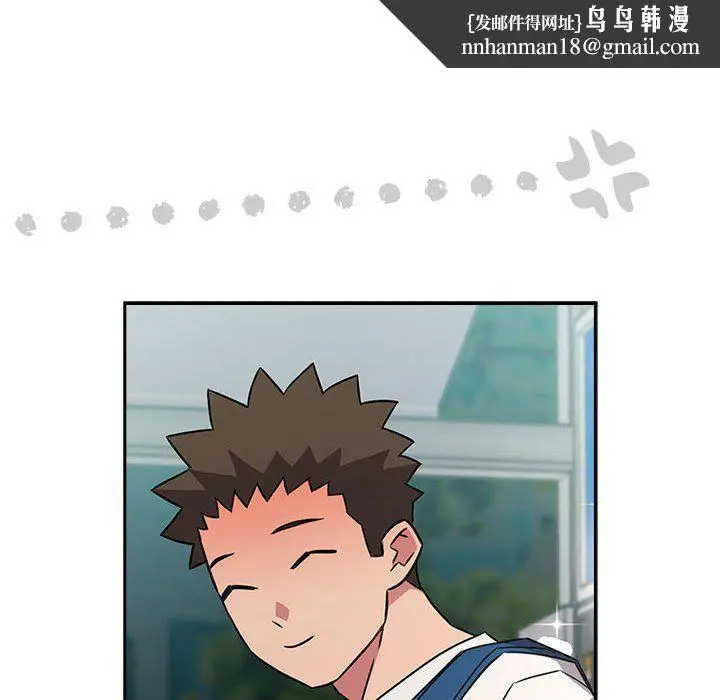 漫画《受害者联盟》第46话第78张图