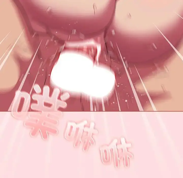 漫画《受害者联盟》第26话第72张图