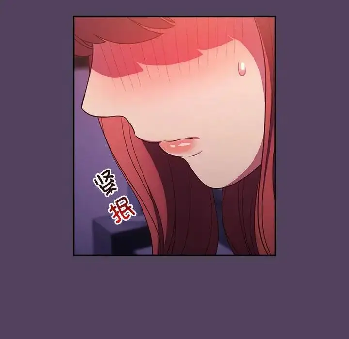 漫画《受害者联盟》第30话第108张图