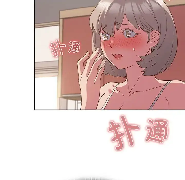 漫画《受害者联盟》第23话第29张图