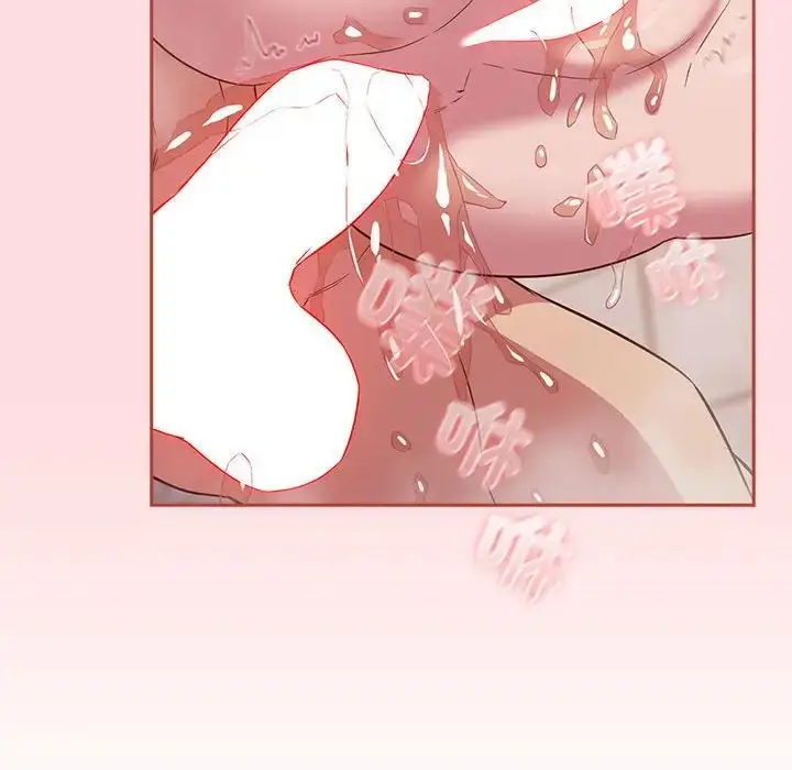 漫画《受害者联盟》第23话第50张图