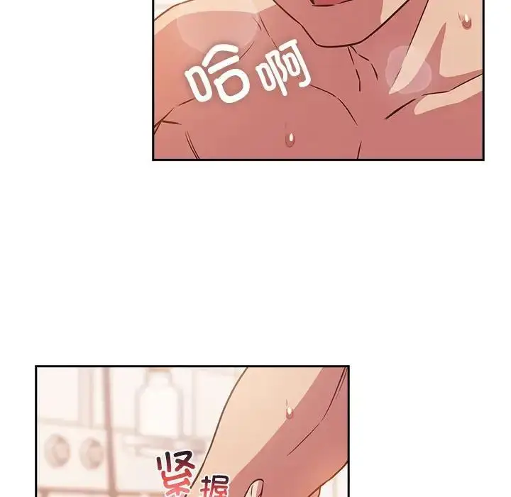 漫画《受害者联盟》第23话第64张图