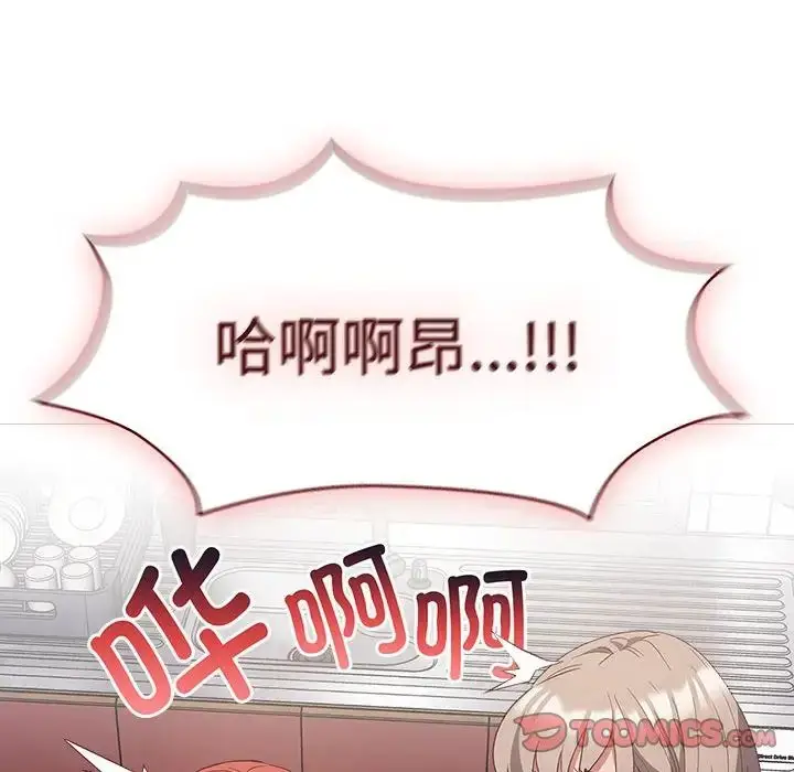 漫画《受害者联盟》第23话第66张图
