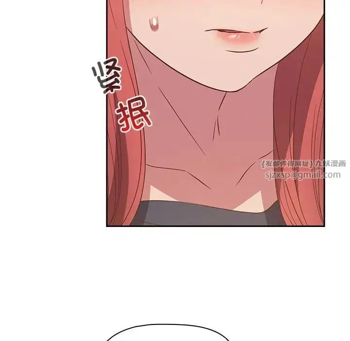 漫画《受害者联盟》第23话第70张图
