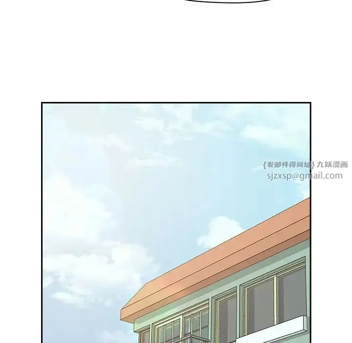 漫画《受害者联盟》第23话第77张图
