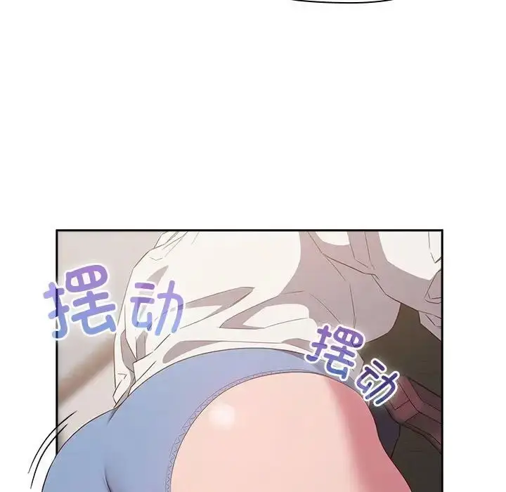 漫画《受害者联盟》第23话第85张图